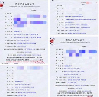 惠州鋼質隔熱防火門、木質隔熱防火門消防認證